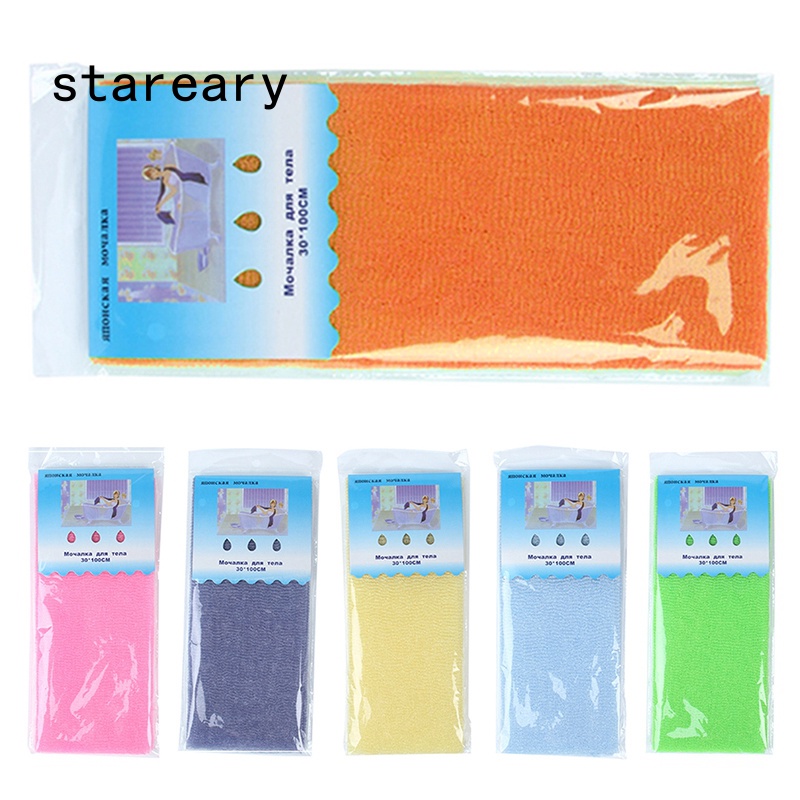 Japanese Exfoliating Body Beauty Wash Cloth Towel Scrubber Bath Shower