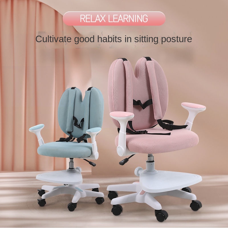 Children's study chair/back chair correct sitting posture/antihumpback