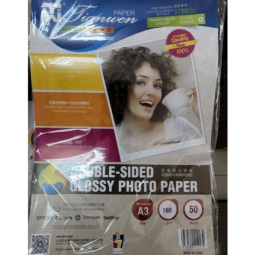 A3 Double Sided Glossy Photo Paper 160g/ 50 Sheets High Quality 5760dpi