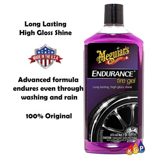 Meguiars, Gold class endurance? high gloss tire gel G-7516