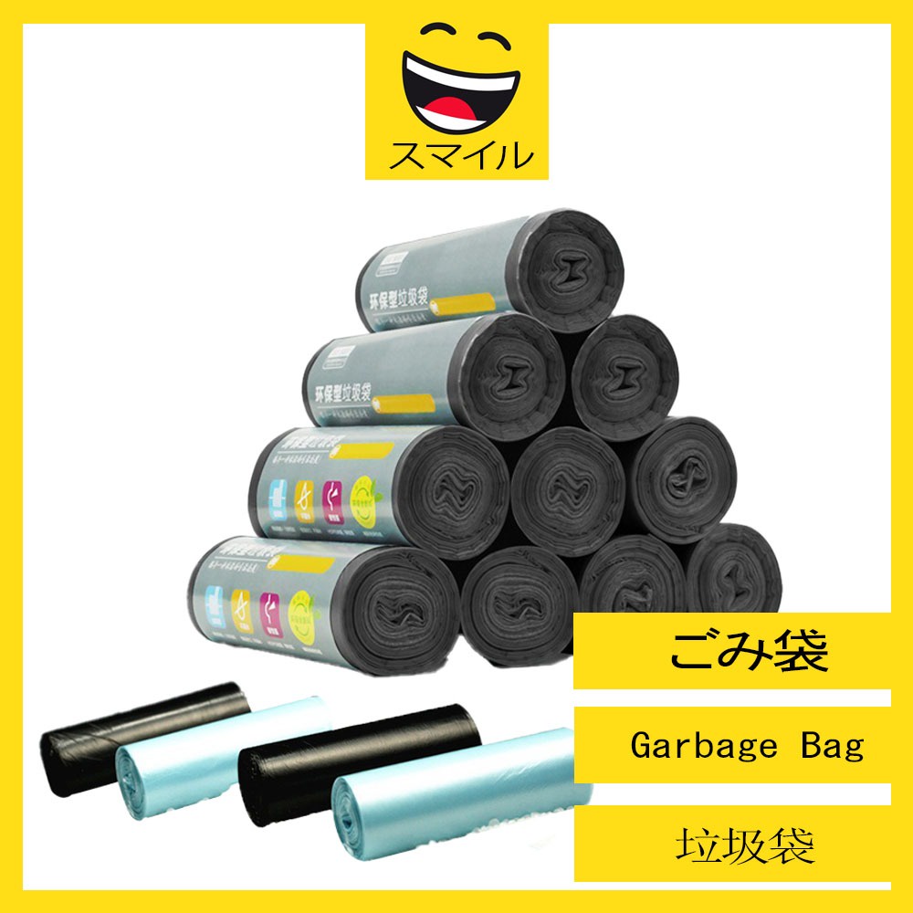 SUMAIRU Multi Size Plastic Garbage Bag and Trash Rubbish Bag S/M/L/XL ...