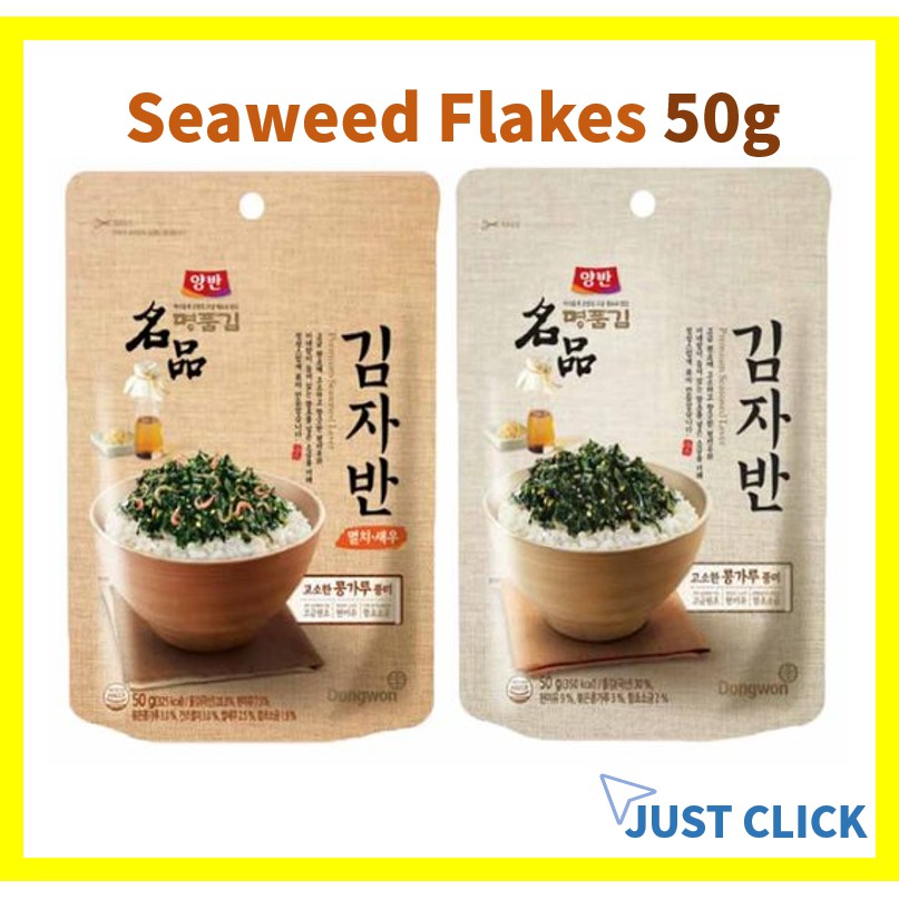 Seaweed Flakes All Flavor / Anchovy shrimp 50g / Yangban Seaweed Flakes