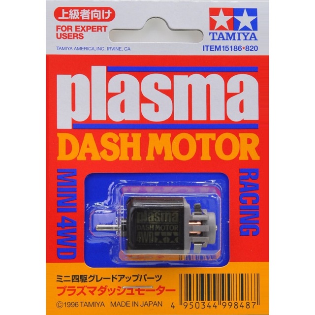 TAMIYA 15186 Racing Mini 4WD plasma DASH MOTOR | eBay