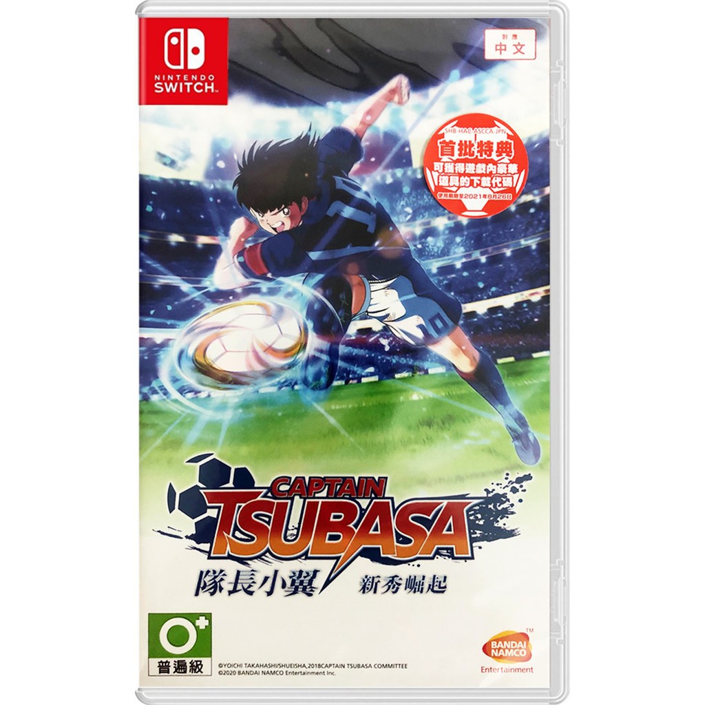 Captain tsubasa rise of new sales champions xbox