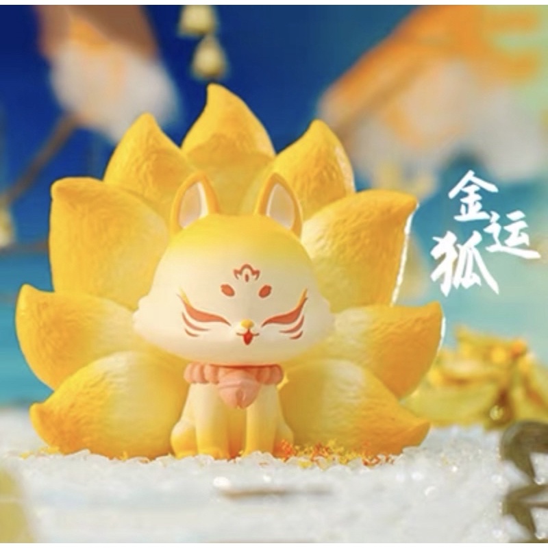 上古九狐 二代 シリーズ ② 8個セット ❄️[Preorder 预购& 现货Ready Stock] 上古九狐祥瑞篇二代盲盒