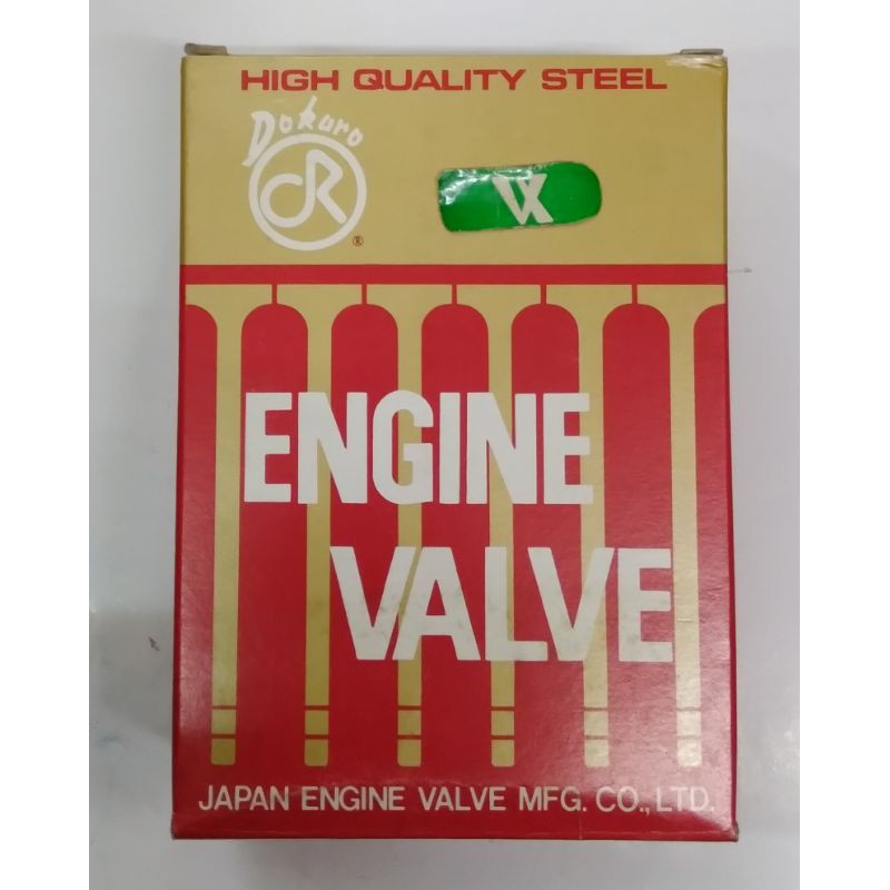 (WL0112121/EMZ5304) FORD RANGER EXHAUST ENGINE VALVE 1BOX/4PCS