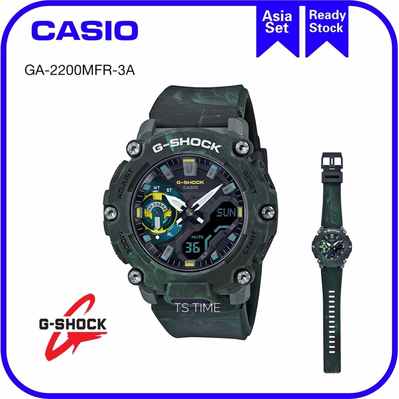 G SHOCK Mystic Forest Series GA-2200MFR-3A / GA-2200MFR-3 / GA