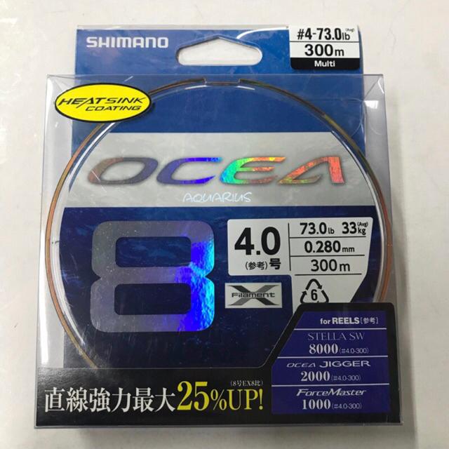 SHIMANO OCEA 8X 300M MULTI BRAIDED LINE | Shopee Malaysia