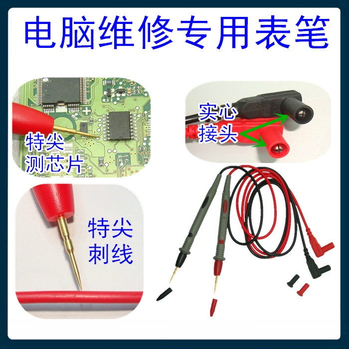 Multimeter Test Rod (特尖 Extra Sharp) | Shopee Malaysia