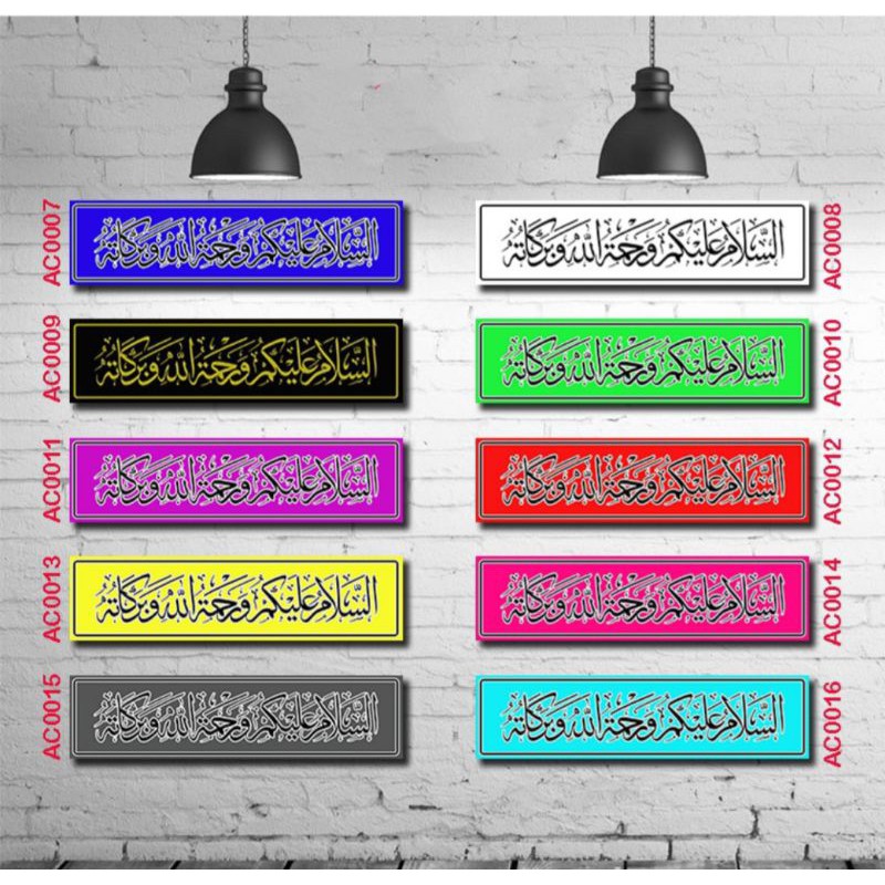Frame Khat & Sticker Khat Assalamualaikum (24