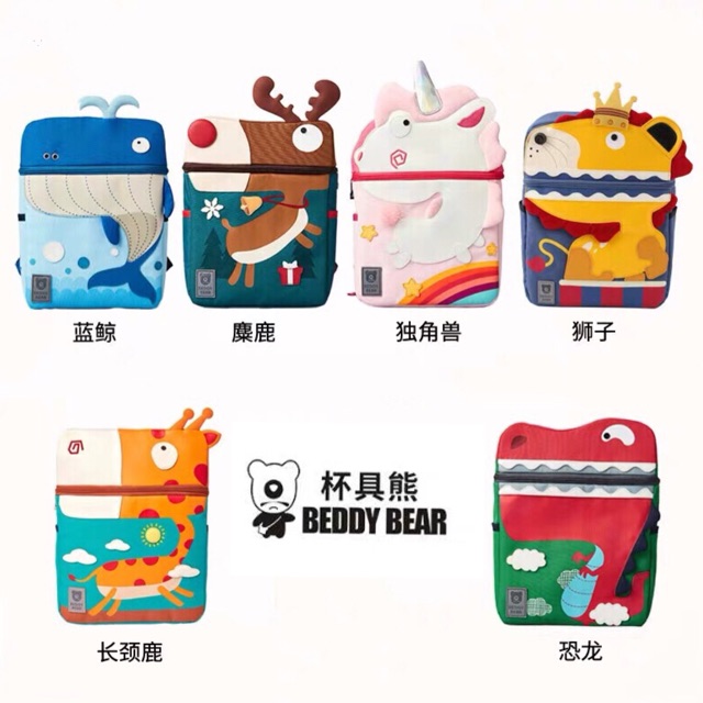 Original Korea Beddy Bear children school bag casual Shopee