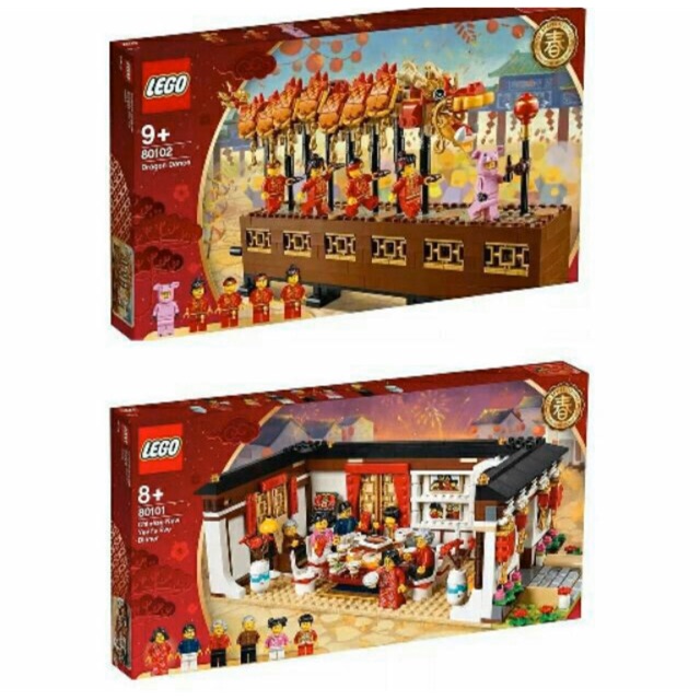 Lego cheap 80101 pieces