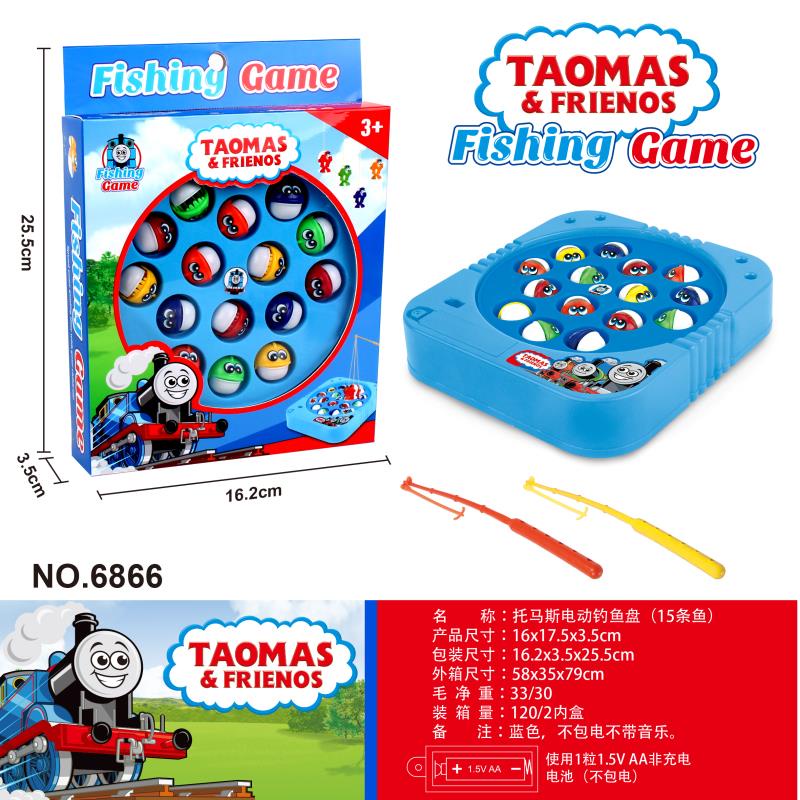 Rotation Cartoon Musical Fishing Games (PANCING IKAN) | Shopee Malaysia