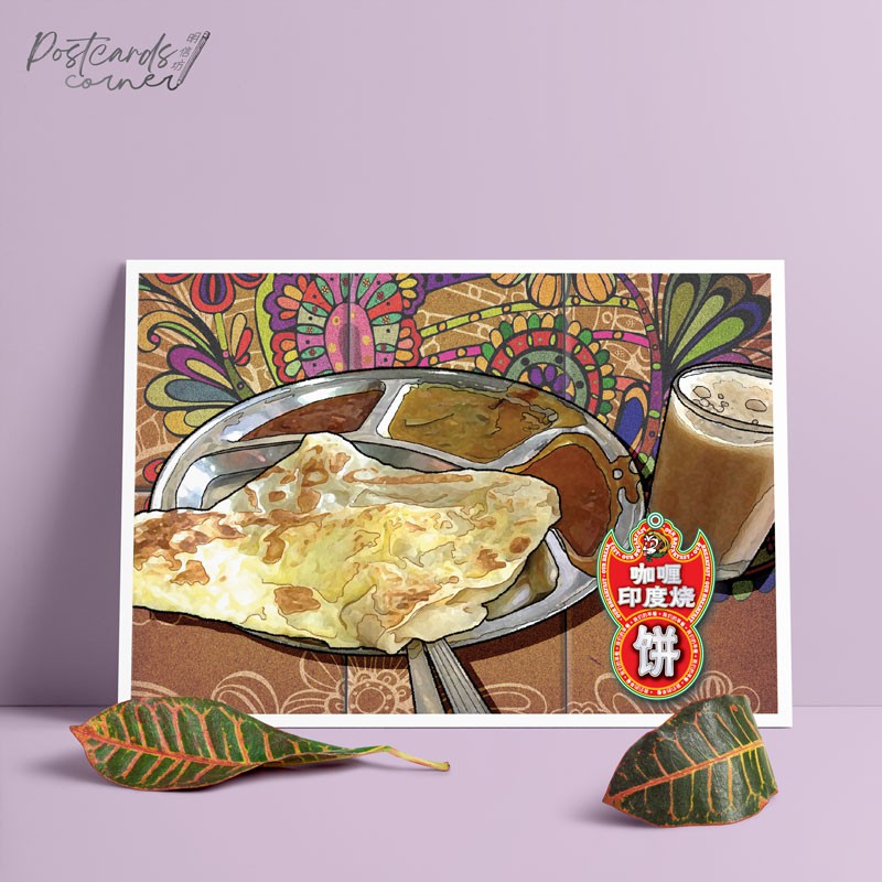 Malaysian Breakfast Postcard D7 [Postcards Corner马来西亚的早餐明信片] D7 ...