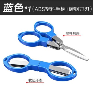 Foldable Fishing Scissors Stainless Steel Horse Line Scissors