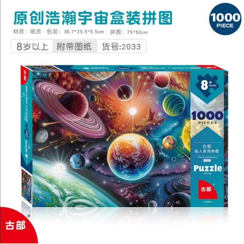 1000 Pcs Puzzle Sup. -large Adult Decompression Puzzle Flat Pict. High ...