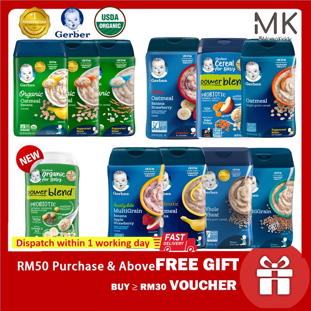 Gerber SingleGrain / Oatmeal / MultiGrain / Rice / DHA Probiotic Baby