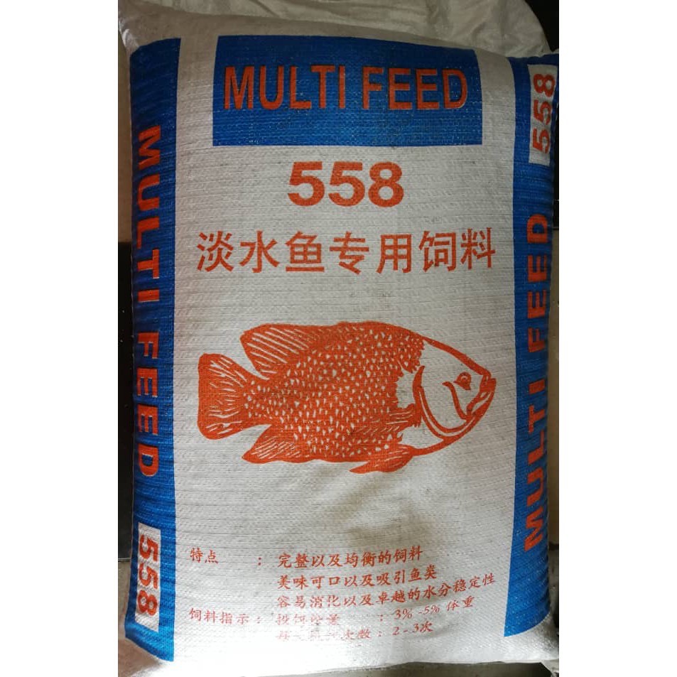 558 Multi Extruded Freshwater Fish Feed Food 20kg [Fresh Water