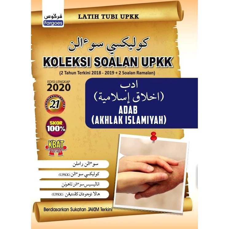 Koleksi Soalan Peperiksaan Sebenar UPKK Edisi Lengkap 2020 & Edisi ...