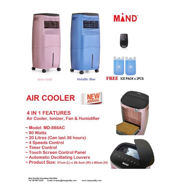 Mind galaxy best sale black air cooler