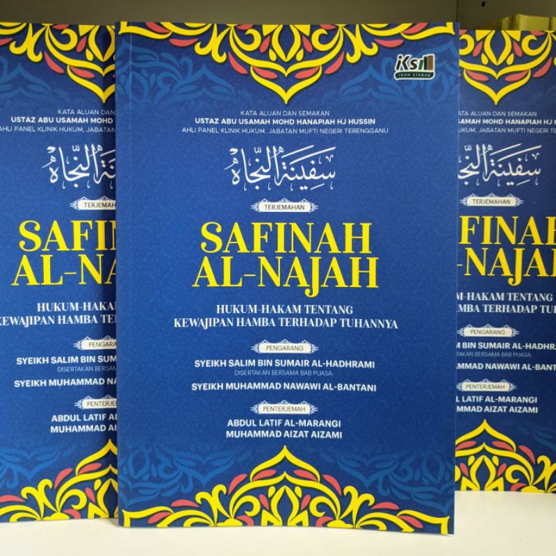 Terjemahan Safinah Al-Najah (Terjemahan berpandukan cetakan دار المنهاج ...