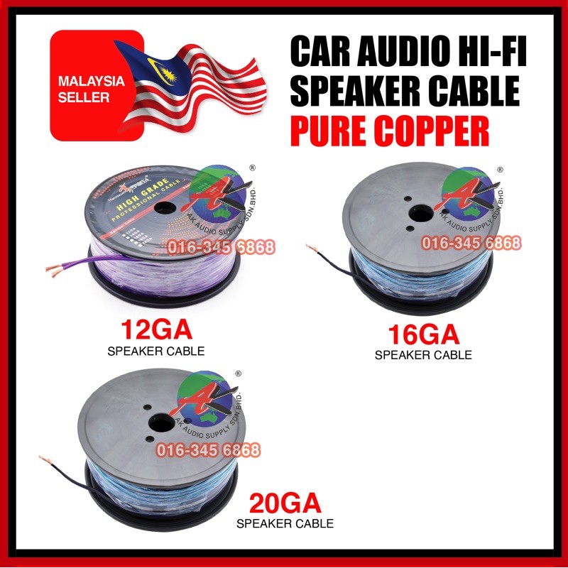 [ 1 Meter ] Speaker Wayar 12GA 16GA 20GA High Amp Power Wire Pure ...