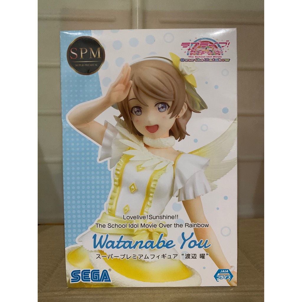 Sega - Love Live! Sunshine !! SPM figure Ohara KikuèŽESEGA