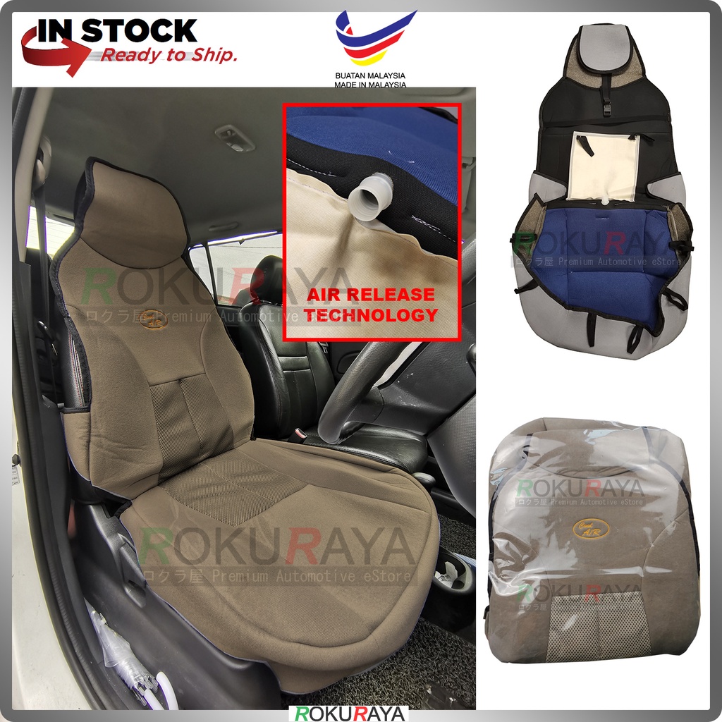 Universal Automobile Cool Air Coolmax Cushion Cover Car Seat (Beige ...