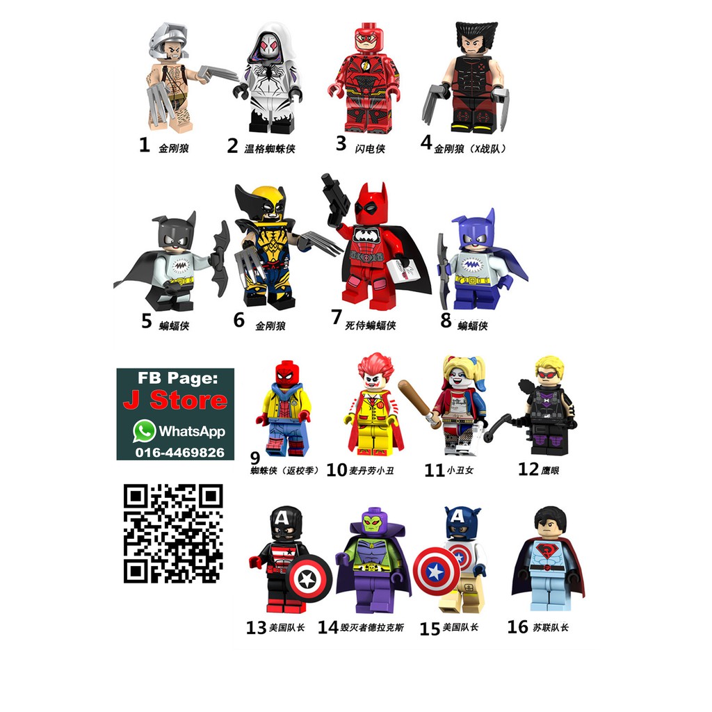 Marvel DC comics superhero mini figures ( J Store ) | Shopee Malaysia