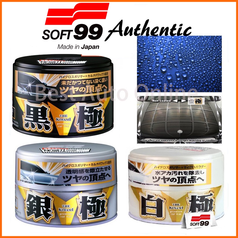 SOFT99 EXTREME GLOSS WAX - 200g ( Original Soft 99 Made in Japan ) Ultimate Car  Wax x meguiar's coating