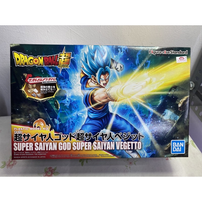 Estátua Super Saiyan Vegetto: Dragon Ball (FiguartsZERO) - Bandai