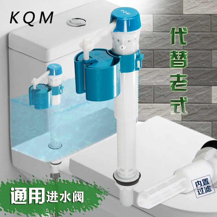 Toilet accessories, inlet valve, universal, oldfashioned toilet tank