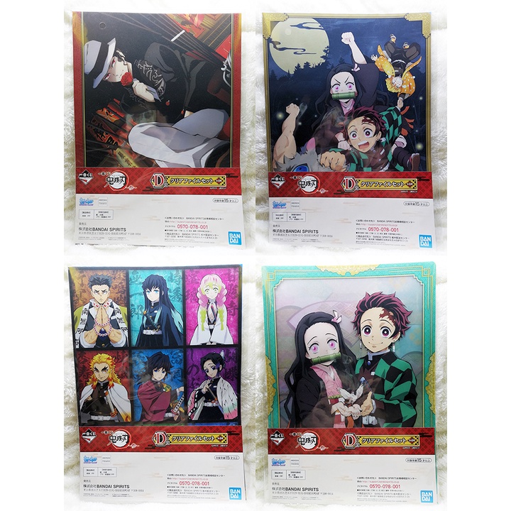 Kimetsu No Yaiba @ Demon Slayer Ichiban Kuji A4 Clear File Set of 2 ...