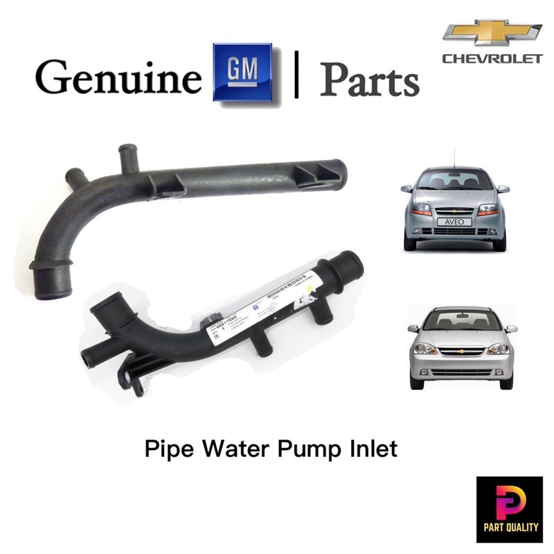 Pipe Water Pump Inlet Chevrolet Optra Aveo Shopee Malaysia