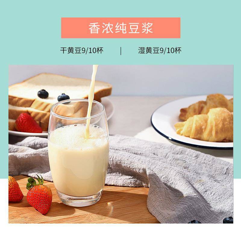 soya bean machine\soy milk maker\soya milk maker\milk\joyoung soy milk