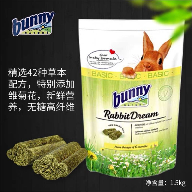 Bunny Nature Dream Food Rabbit 1.5kg 德国邦尼兔粮草本植物配方| Shopee Malaysia