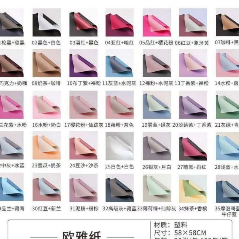 20 Sheets Korea Double Side Colored wrapping paper Luxury Series ...