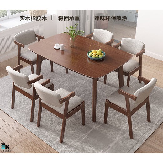 Nordic Japanese Rectangular Dining Table And Chair Solid Wood Modern   C811e3ae5c03eba887af629f840113ee