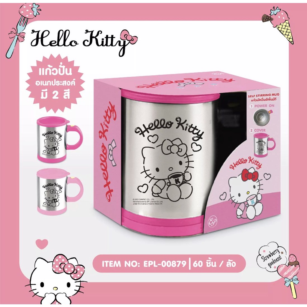 Sanrio Pink Strawberry Hello Kitty Stainless Steel Tumbler Cup