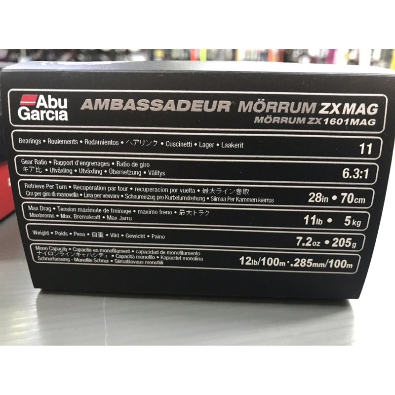 Abu Garcia MÖRRUM 1601 ZX MAG | Shopee Malaysia