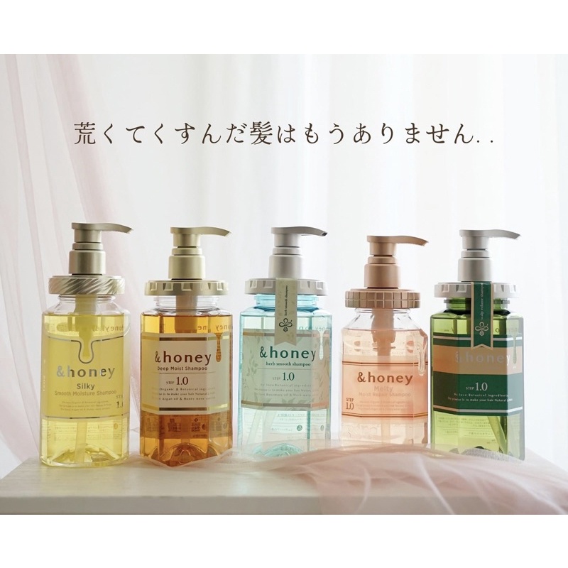 &Honey Melty Moist /Deep Moist/Ex Damage Repair / Fleur Moist Shampoo