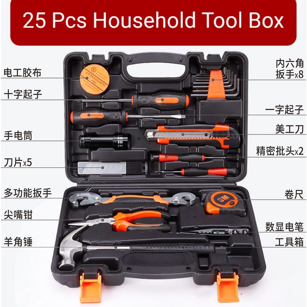 New Tool Box Set Spanner DIY Tools Kit Hand Tools Set Spanner Repair