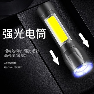 SmilingShark TD0123 Powerful led Headlight USB Rechargeable