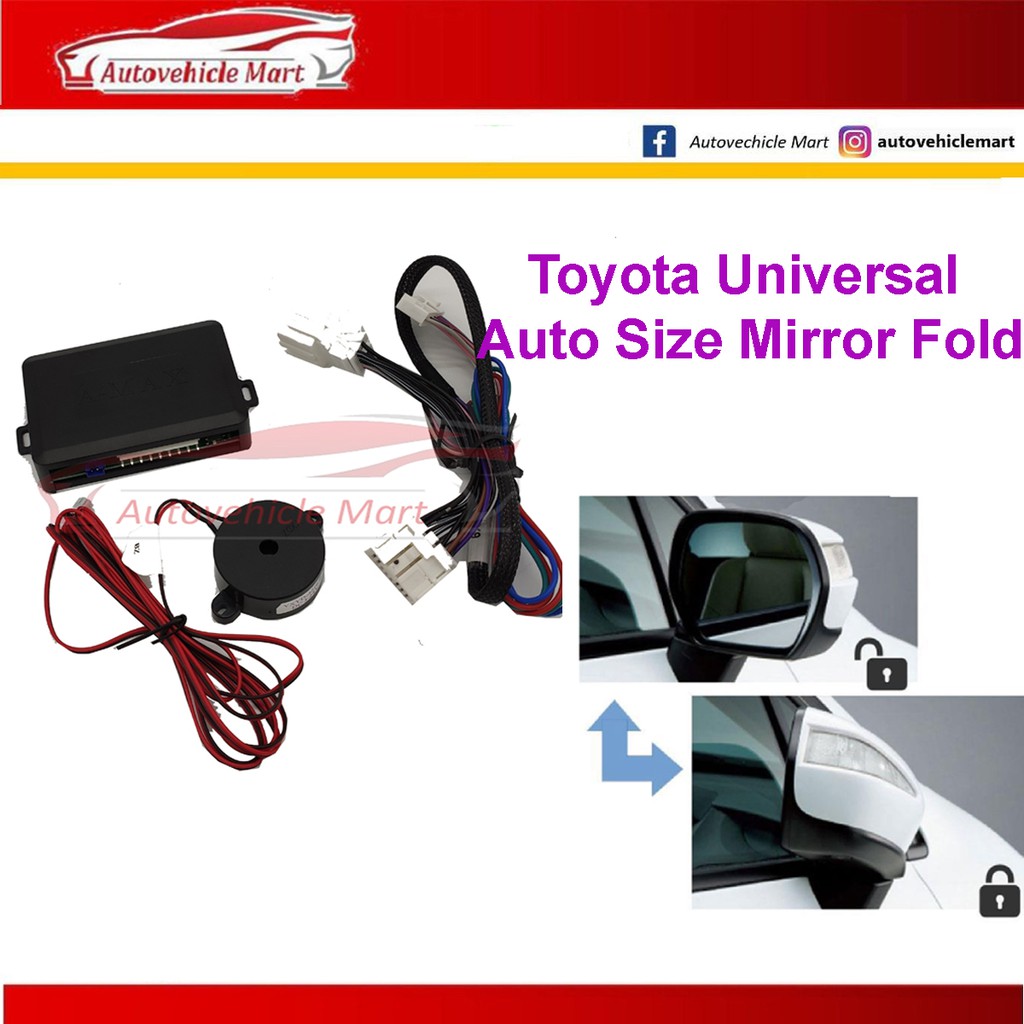 Toyota Universal Side Mirror Auto Fold System 2 IN 1 (MIRROR FOLD ...