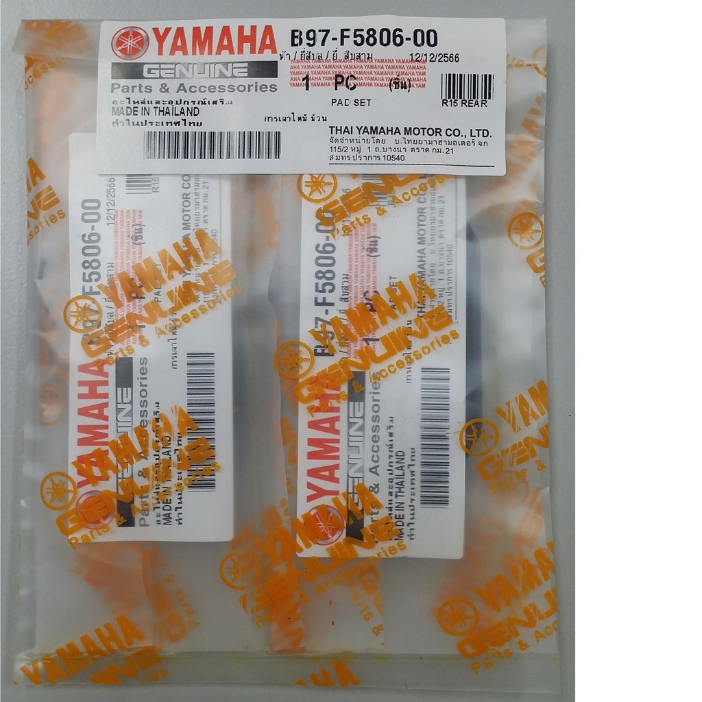 DISC BRAKE PAD FRONT & REAR R15 V3 DISK YAMAHA THAILAND ORIGINAL ...