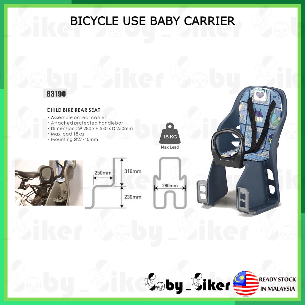 BICYCLE BABY CARRIER [CHILDREN BICYCLE SEAT] Shopee Malaysia