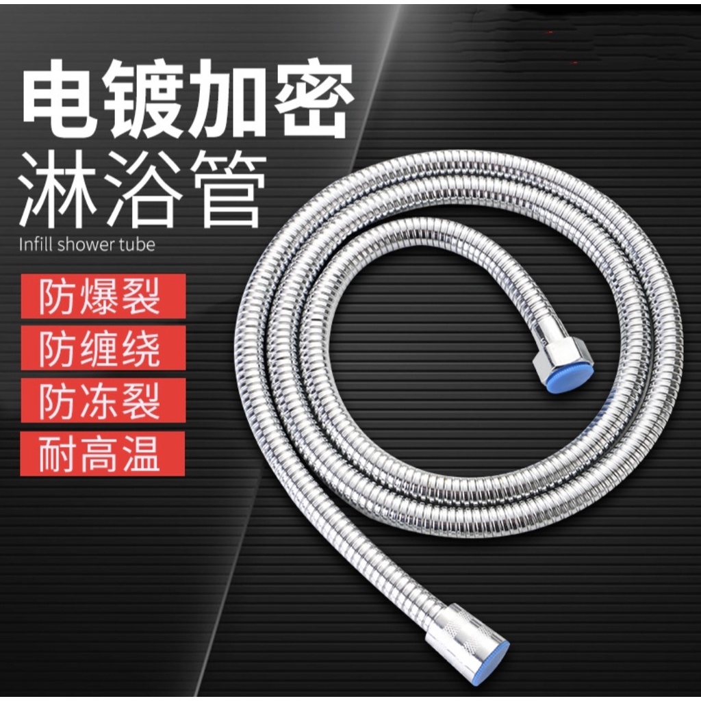 Pvc High Pressure Thickening Anti Winding Smooth Shower Hose For Bath