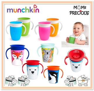 Munchkin Miracle 360 WildLove Sippy Cup 9 oz 2 Pack Bee/Lemur