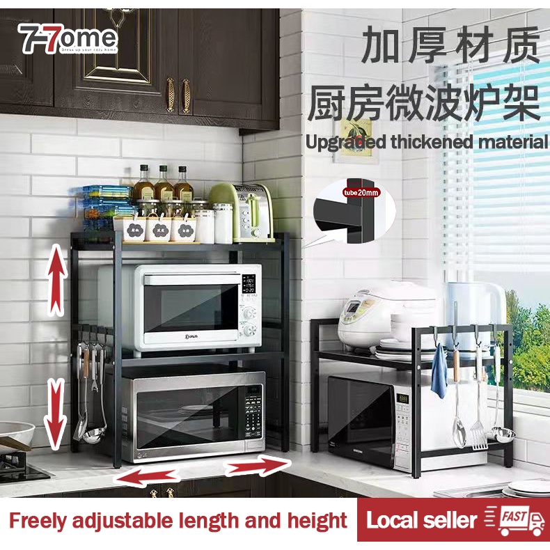 SG Adjustable microwave rack H, kitchen rack, oven rack, storage rack ...
