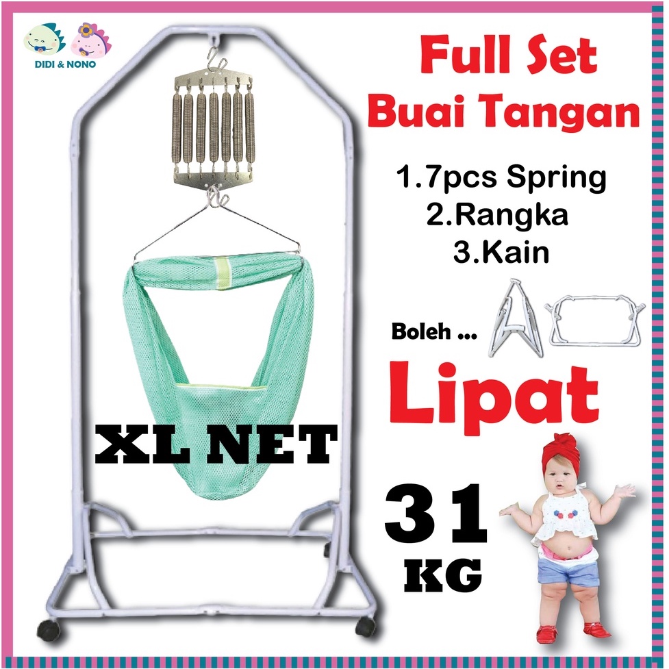 Spring Cot Double Epoxy with Wheel & Stopper Rangka Buai Butterfly ...